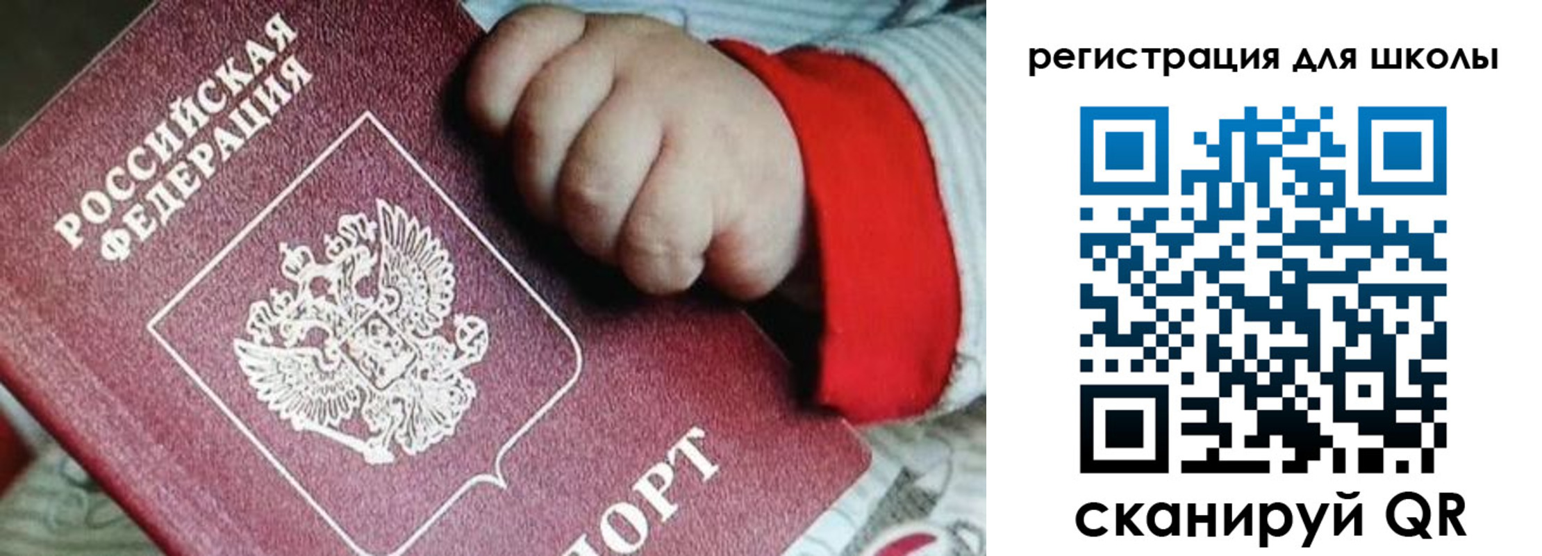где прописаться в Тутаеве