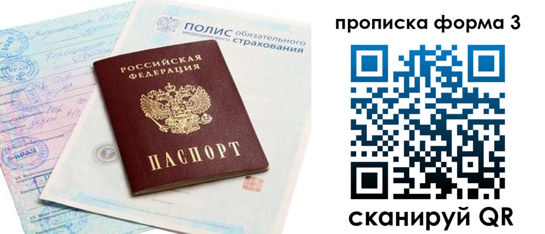 регистрация для дет. сада в Тутаеве