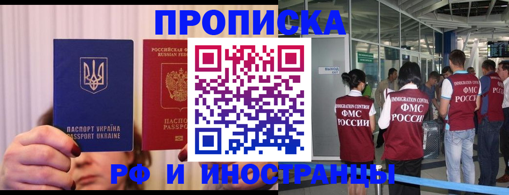 временная регистрация для всех в Тутаеве